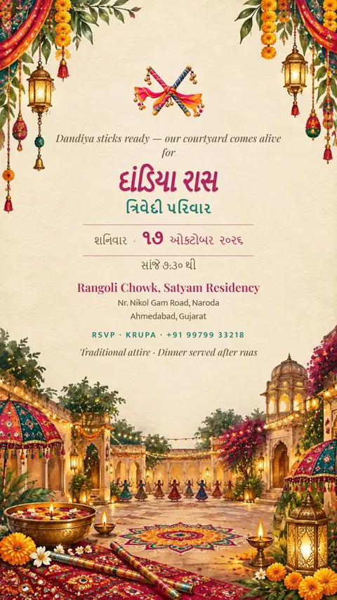 Dandiya Raas Garba Invitation — garba invitation card