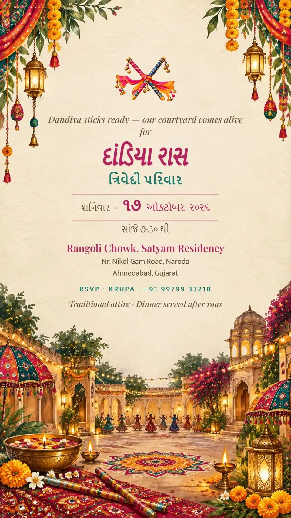 Dandiya Raas Garba Invitation — digital invitation card