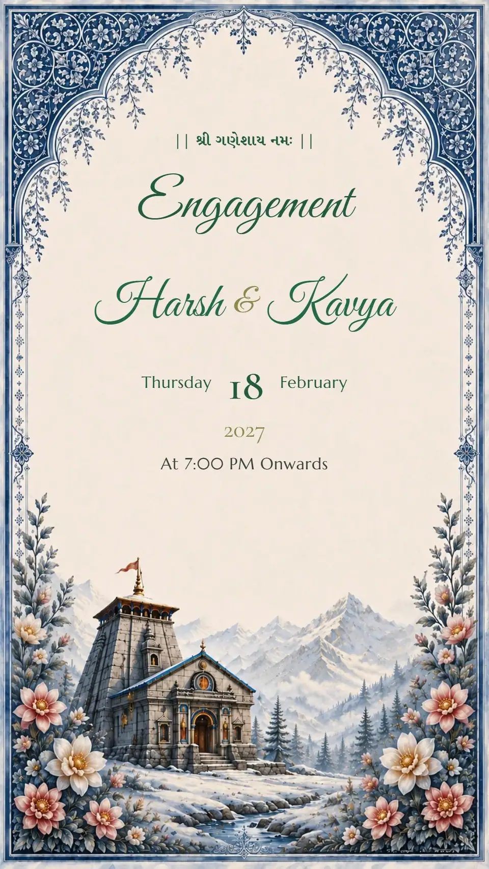 Emerald Trellis Engagement — digital invitation card