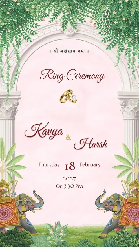Engagement Classic — engagement invitation card