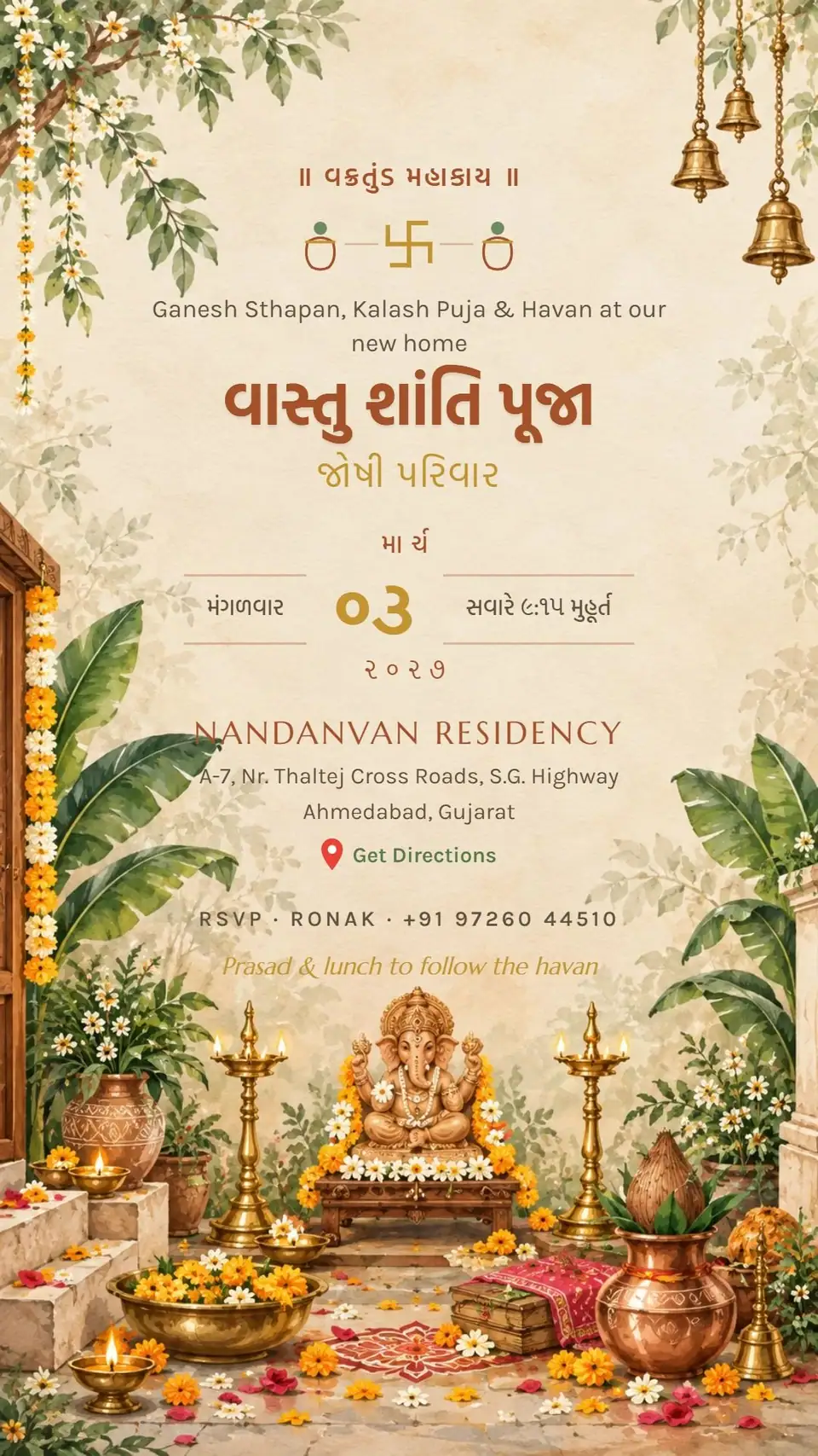 Ganesh Kalash Vastu Puja Invitation — digital invitation card