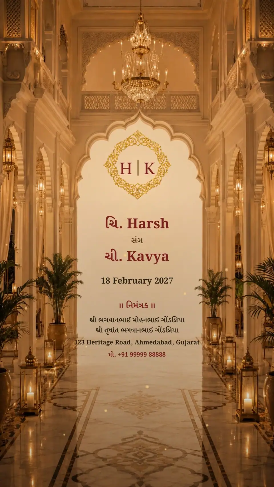 Palace Kankotri — digital invitation card