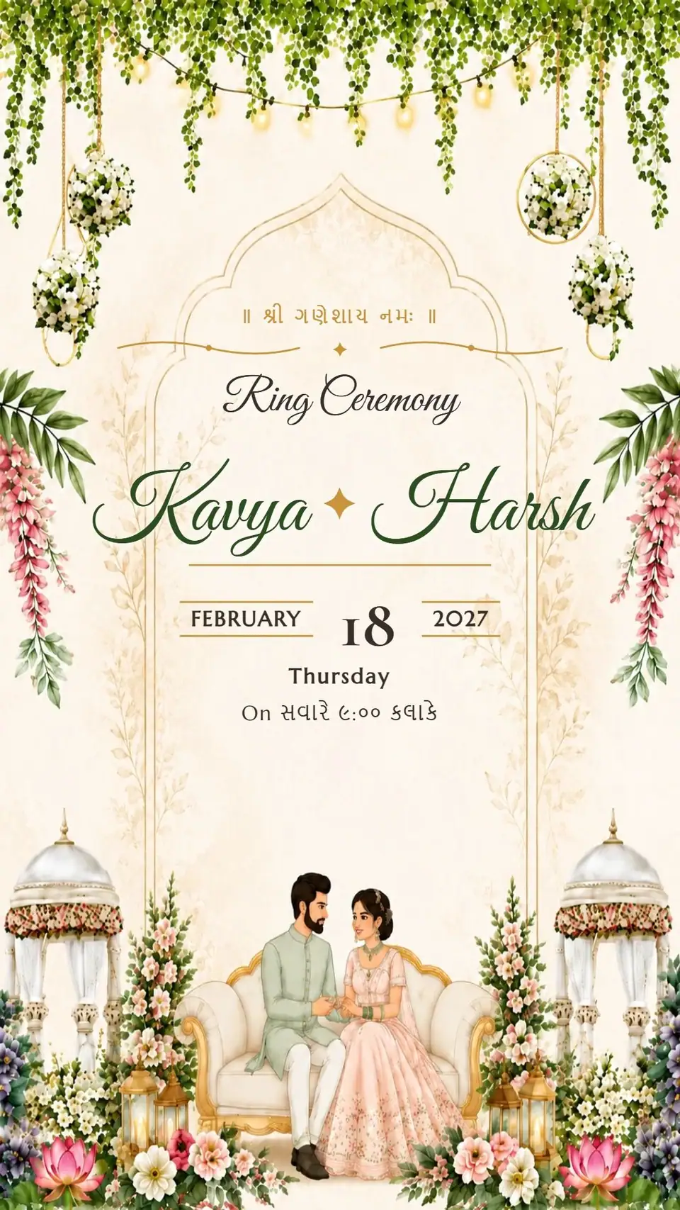 Ring Ceremony Classic — digital invitation card