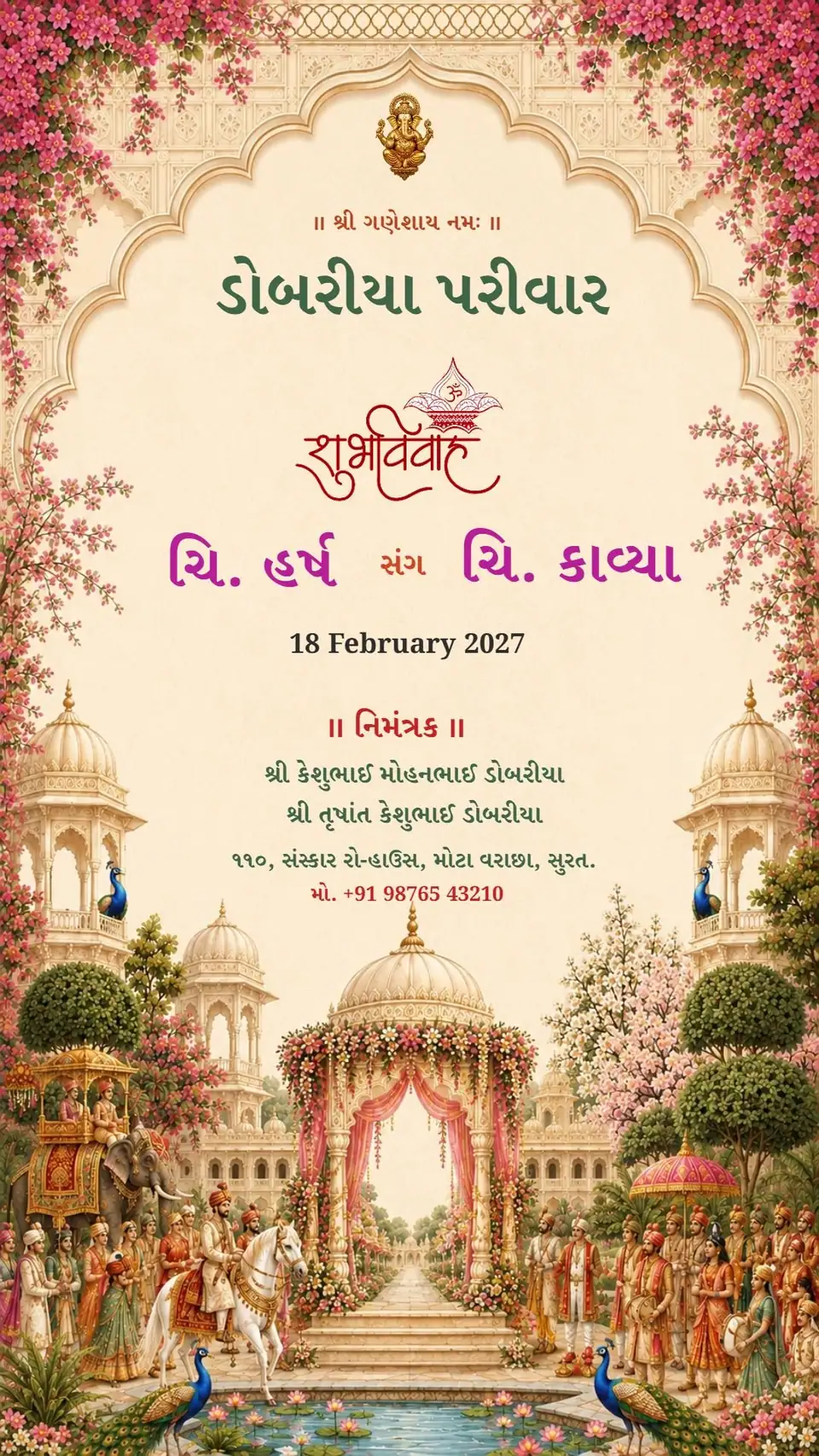 Royal Heritage Kankotri — digital invitation card