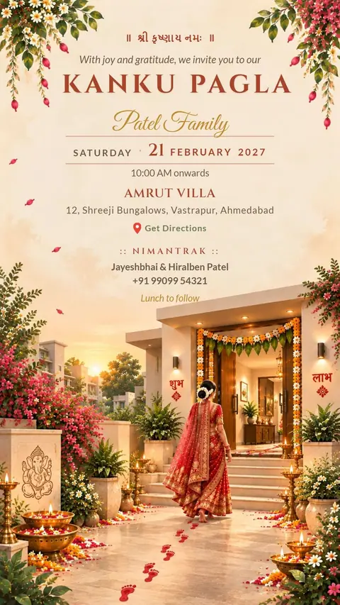Shubh Labh Kanku Pagla Invitation — kanku pagla invitation card