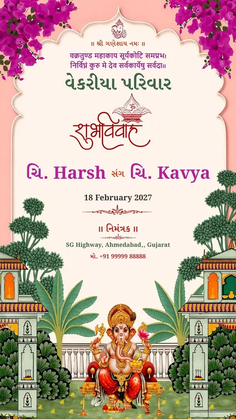 Simple Traditional Gujarati Kankotri — wedding invitation card