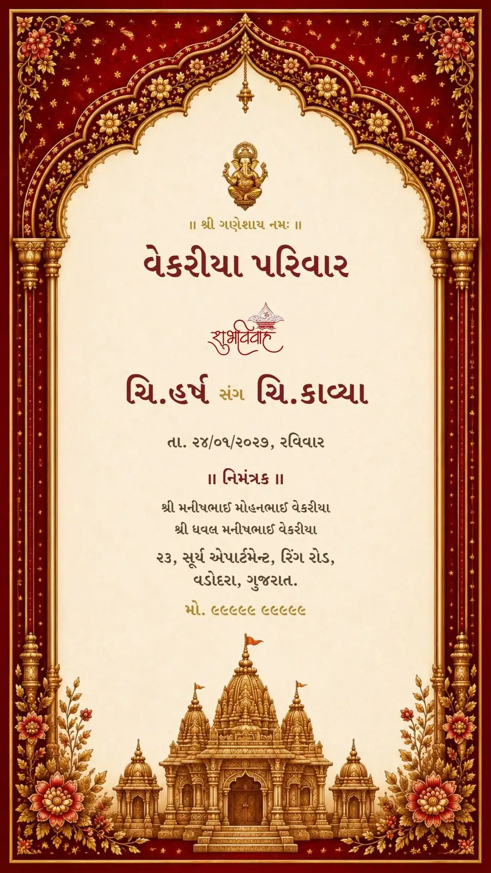 Traditional Indian Wedding Invitation — digital invitation card