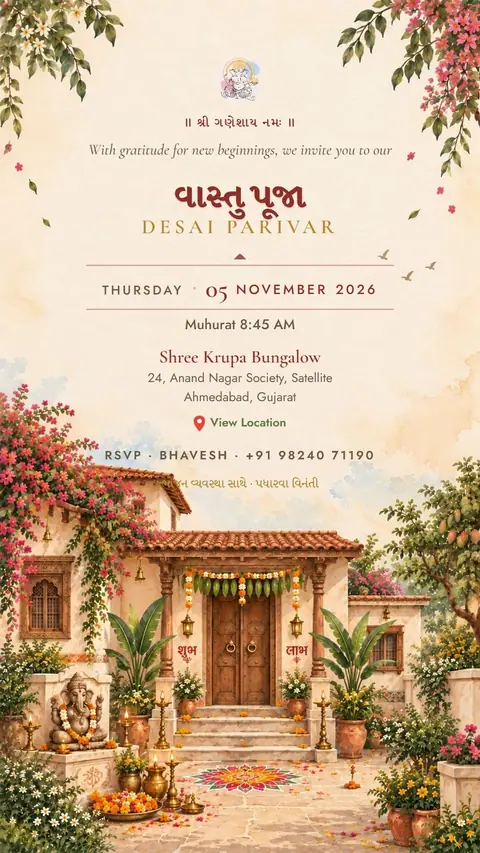 Vastu Puja Invitation — vastu puja invitation card
