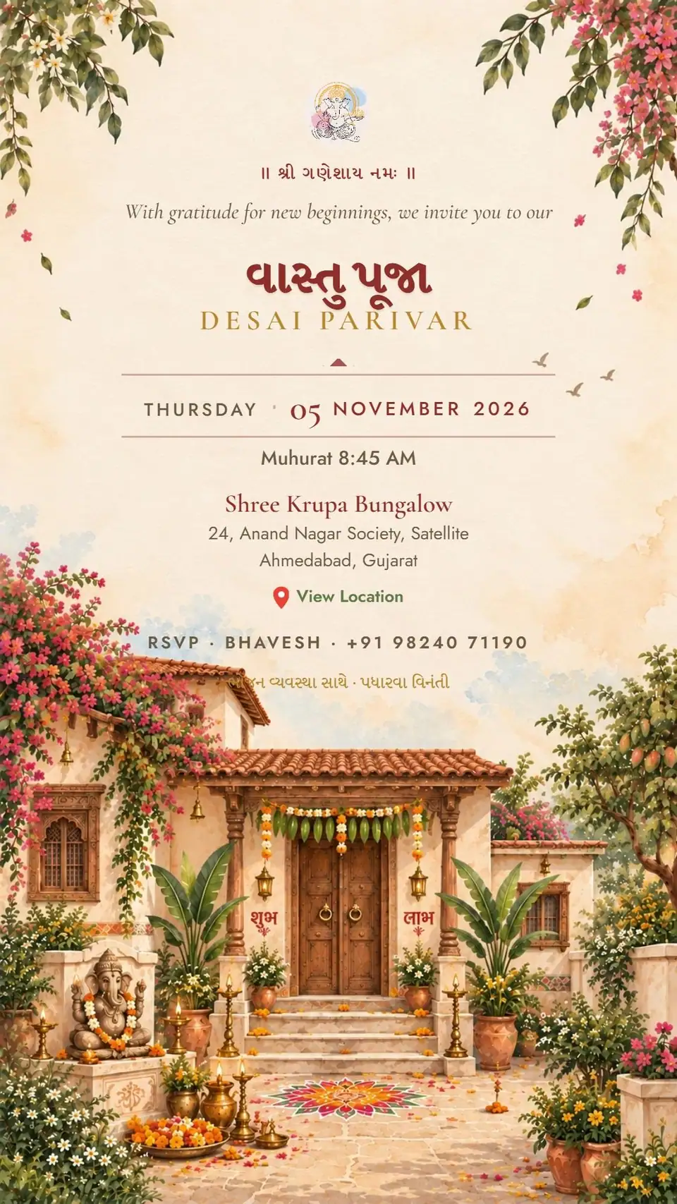 Vastu Puja Invitation — digital invitation card